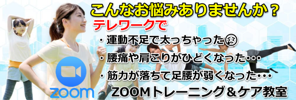 �y�n�n�l�g���[�j���O���P�AInfo